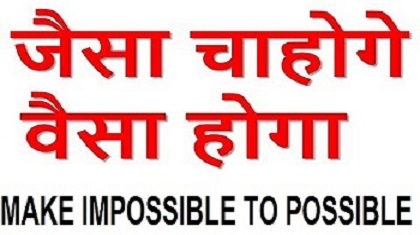 vashikaran specialist in Rajasthan