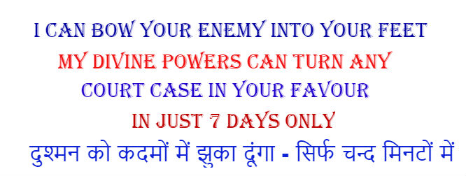 How To Win Court Case
