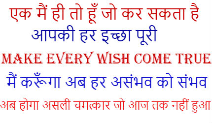 Vashikaran Specialist in Jaipur